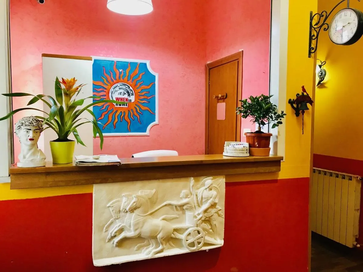 When In Rome Accommodation Guest House