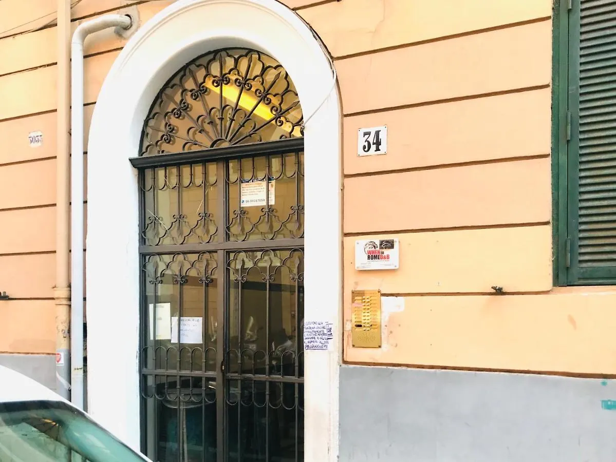 When In Rome Accommodation Guest House 3*,  Italia